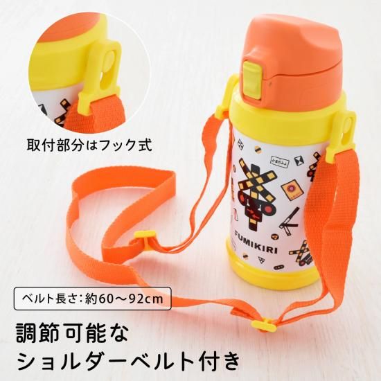 抗菌FUMIKIRIステンレスボトル|600ml - タベルニー お弁当箱専門