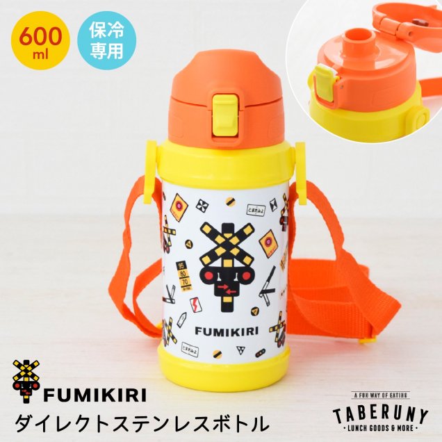  FUMIKIRI 쥯 ƥ쥹 ܥȥ 600ml <br> [19341]