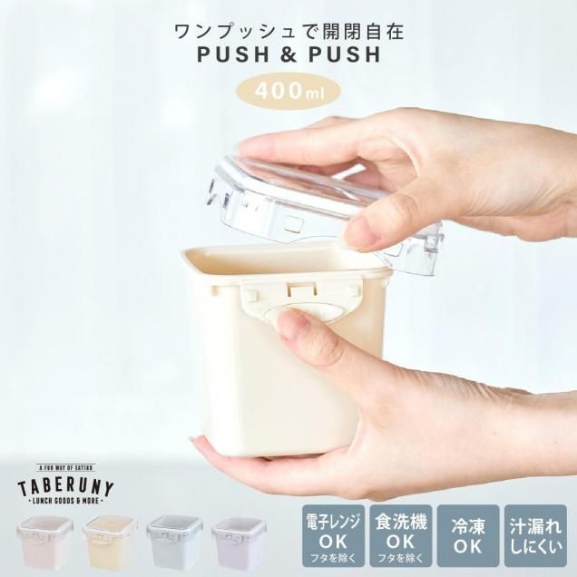 PUSHPUSH3  400ml <br> աɥƥ [17521]
