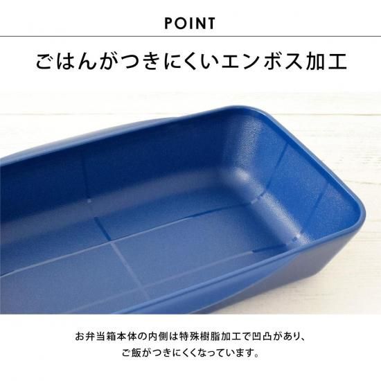 EDGE エッジ ドーム 1段 ランチボックス 3点セット (弁当箱 + 箸