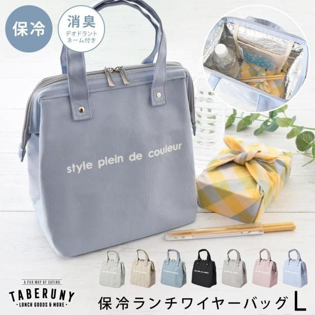 style plein de couleur 磻䡼Хå L <br> [11301]