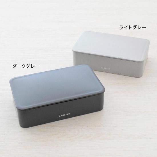 LAURIER ローリエ ランチボックス ラージ 800ml [11771] - タベルニー