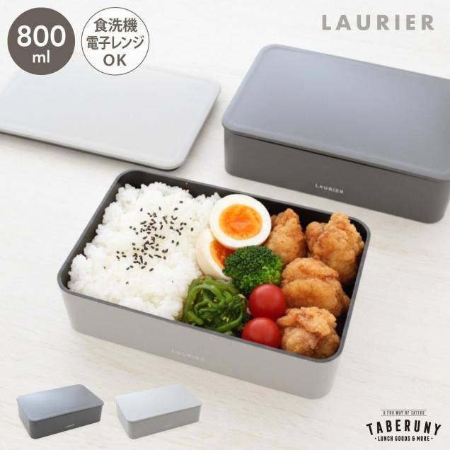 シリーズで探す - タベルニー お弁当箱専門店 本店／ オンライン