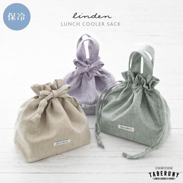 Linden    <br> [M 1/1] [11791]