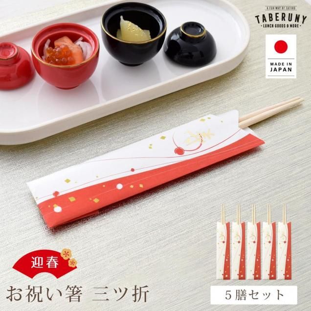 ˤȤ 5  <br> [M 1/1] [15623]