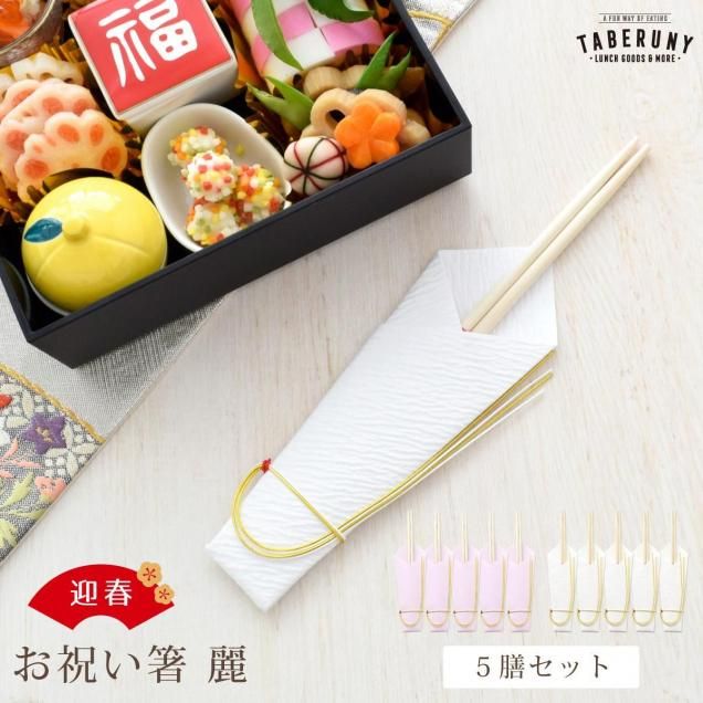 ˤȤ 5  <br> [M 1/1] [15631]