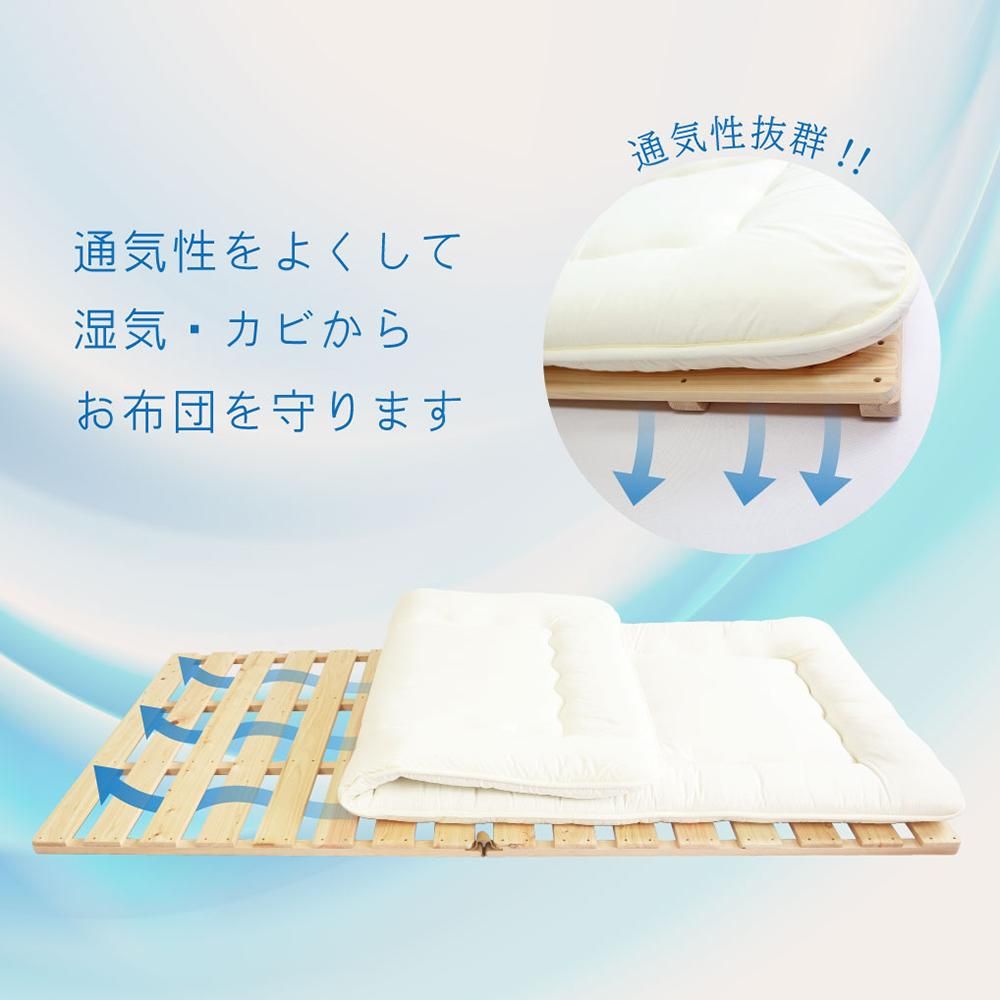 めいじ屋　布団干し機能　折り畳み　国産すのこベッド　ひのき　セミダブル 布団干し機能付き すのこベッド 【セミダブル】 | 期間限定