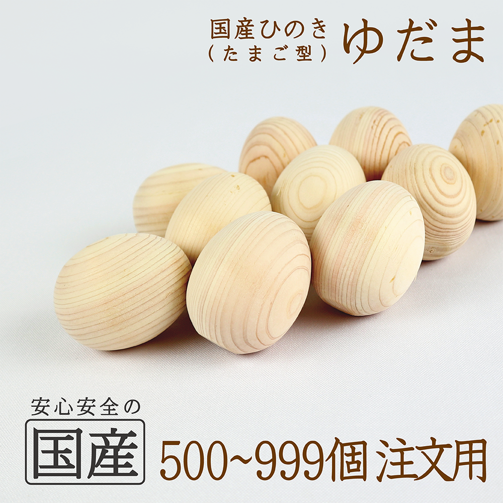 ҤΤΤ ڤޤ<br>500ġ999 ʸ 130ߡۡ