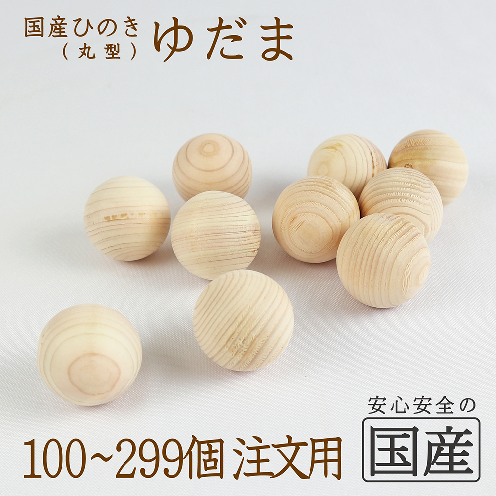 ҤΤΤ ڴݷ<br>100ġ299 ʸ 70ߡۡ