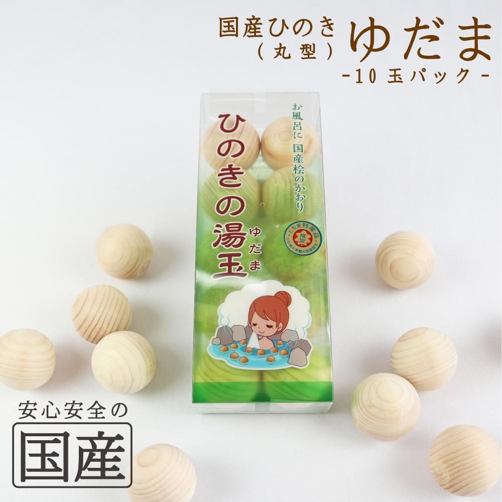 ҤΤΤ ڴݷ<br>10̥ѥå