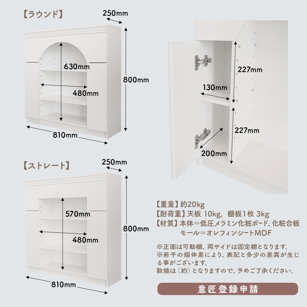 PANA様専用マントルピースEa型(送料込)組立タイプ - 収納家具