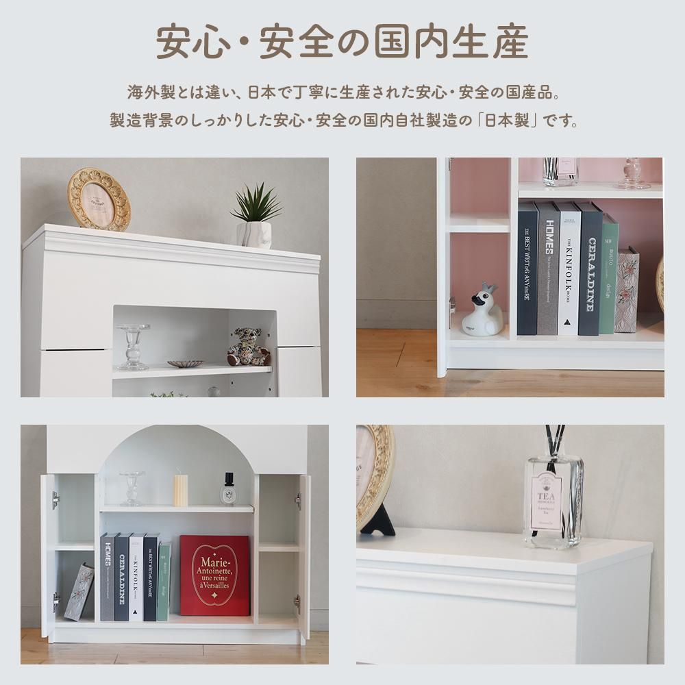 完成品・国産品】扉付きマントルピース型収納棚（ストレート型 ピンク