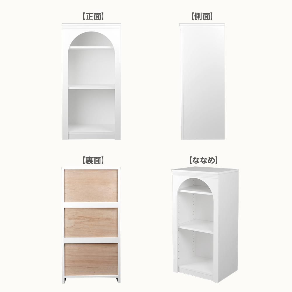 マントルピース型 オープンラック 430(ラウンド型) | 上品でかわいい