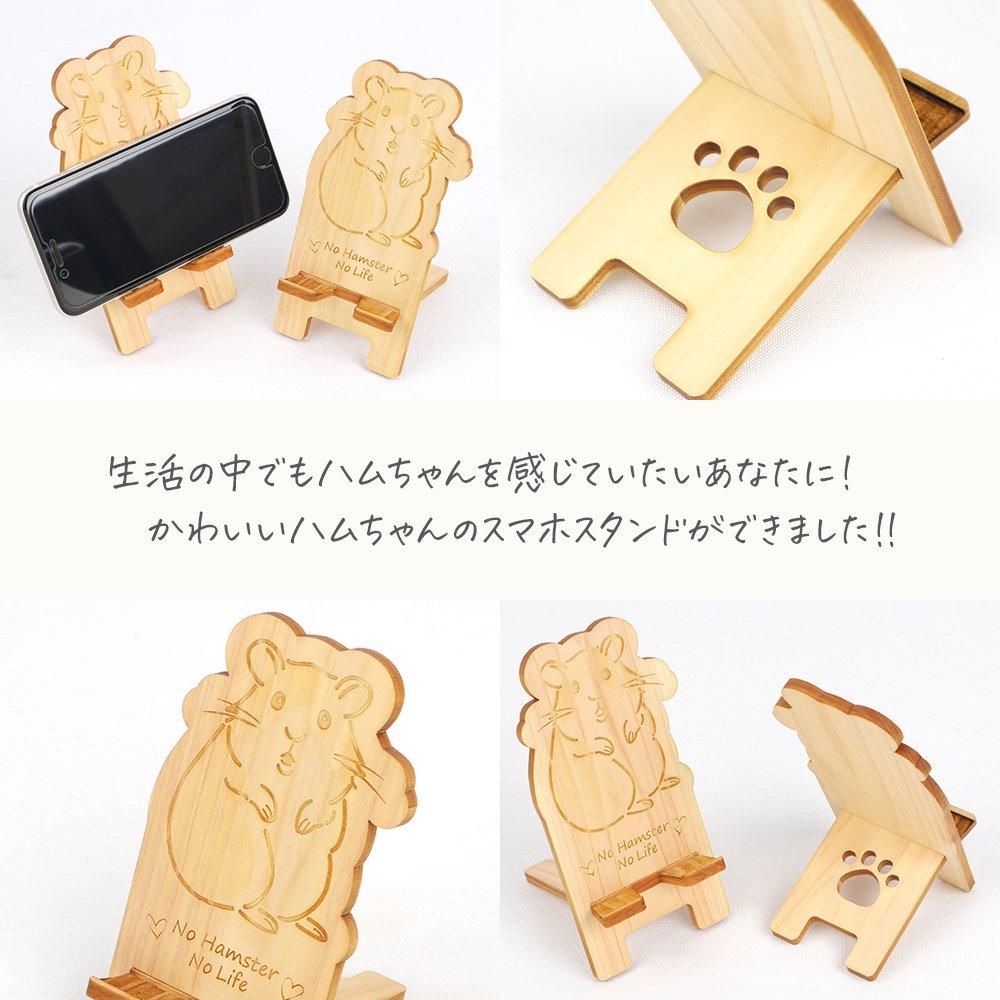 テテちゃんスマホスタンド Amazon.co.jp BTS テテ スマホスタンド : おもちゃ