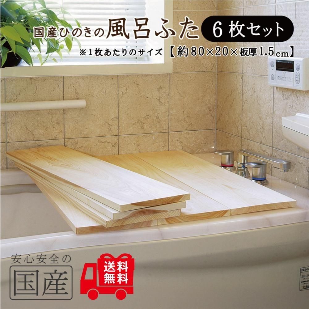 ڹ񻺤ҤΤϤդ 6祻åȡ80201.5cmˢڹͤμ ¿ʢ<img class='new_mark_img2' src='https://img.shop-pro.jp/img/new/icons61.gif' style='border:none;display:inline;margin:0px;padding:0px;width:auto;' />