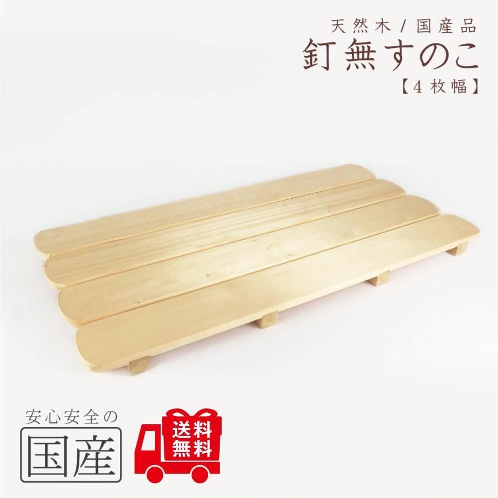 ţʤΤ4ˡڹ/ŷڡڹͤμ<img class='new_mark_img2' src='https://img.shop-pro.jp/img/new/icons61.gif' style='border:none;display:inline;margin:0px;padding:0px;width:auto;' />