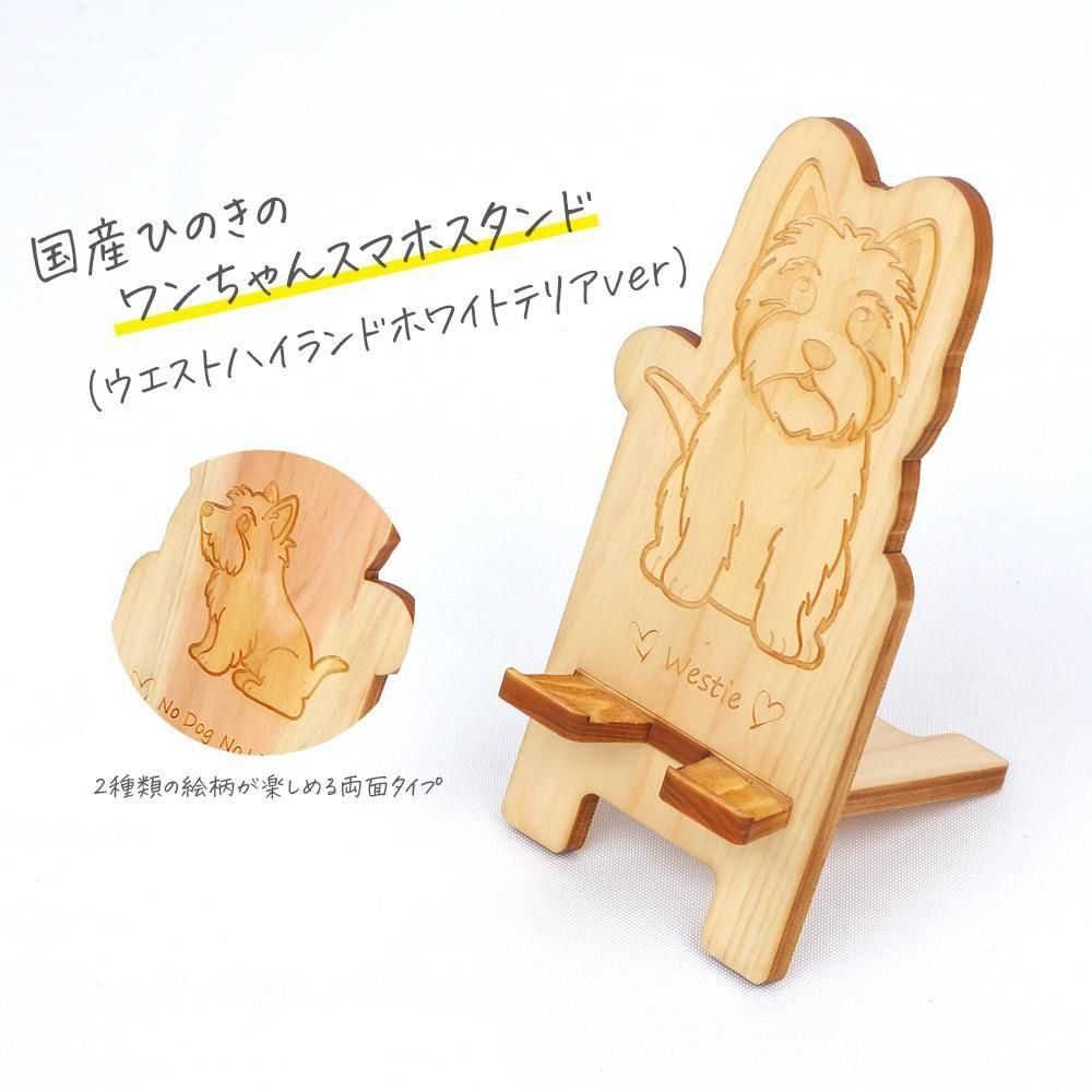 񻺤ҤΤ 󥹥ޥۥɡʥȥϥɥۥ磻ȥƥꥢver