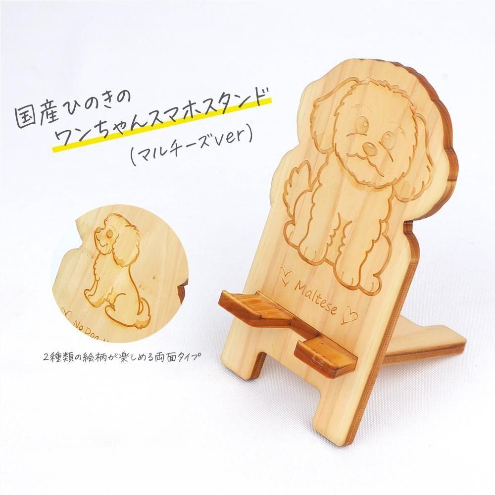 񻺤ҤΤ 󥹥ޥۥɡʥޥver