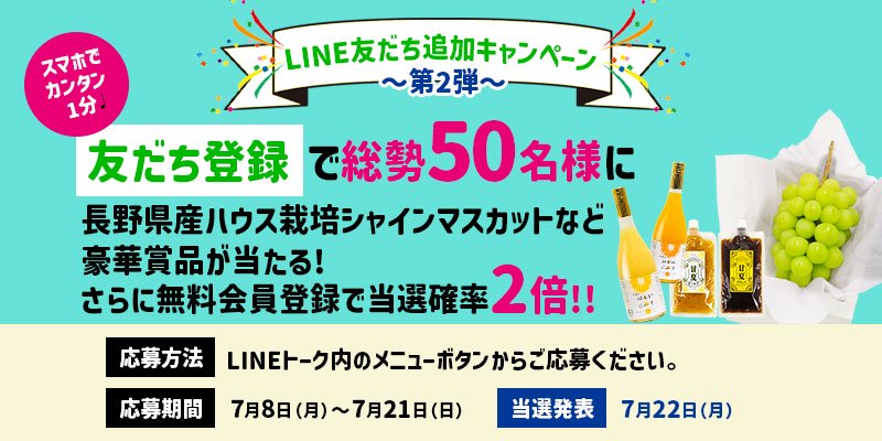 2024LINEͧãɲåڡ2Хʡ