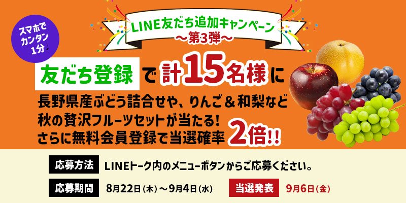 2024LINEͧãɲåڡ3Хʡ