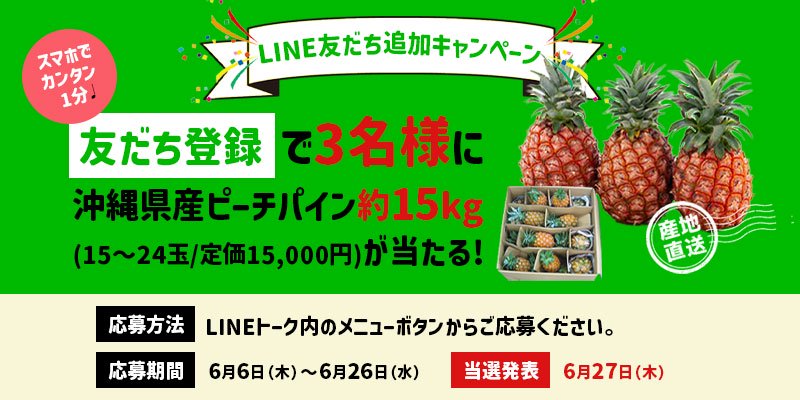 2024LINEͧãɲåڡХʡ