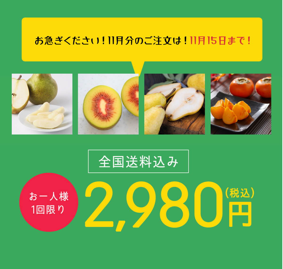 旬のフルーツお試しボックス画像8