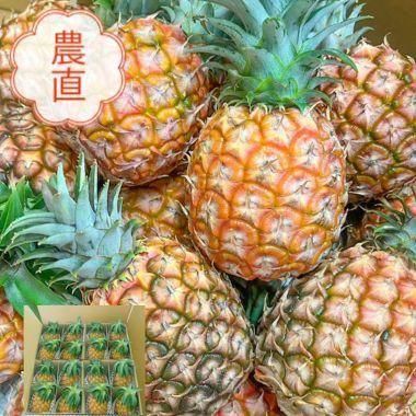 うちなんちゅ青果様用 取引用となります