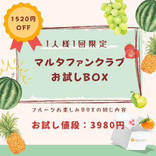 ڤ11Ȣ¤ۥޥ륿ե󥯥֥ե롼ĤBOX12ʬˡäϤͽ֡25<img class='new_mark_img2' src='https://img.shop-pro.jp/img/new/icons62.gif' style='border:none;display:inline;margin:0px;padding:0px;width:auto;' />