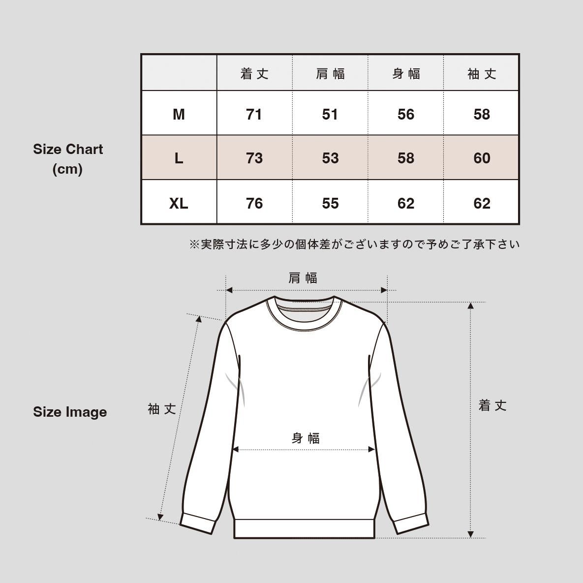 長袖tシャツサイズ