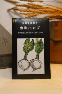 大玉の新玉ねぎ | 野菜/玉ねぎ 産直アウル ...