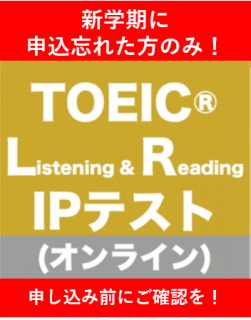 ؤꤹTOEIC2024ǯǿش˿˺줿Τߡ᡼륢ɥ쥹ؤΥɥ쥹ϿƤ