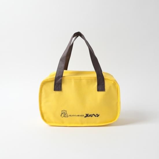 メルヘン オリジナル保冷バッグ（小）黄色 - サンドイッチハウス