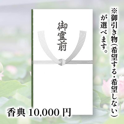 ŵ10,000 