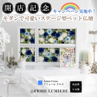 ڥåʩ Azure Cross 塼 <img class='new_mark_img2' src='https://img.shop-pro.jp/img/new/icons16.gif' style='border:none;display:inline;margin:0px;padding:0px;width:auto;' />