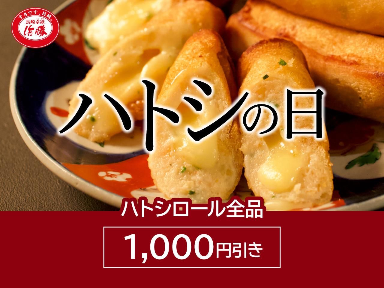 ϥȥ ᥤӥ奢