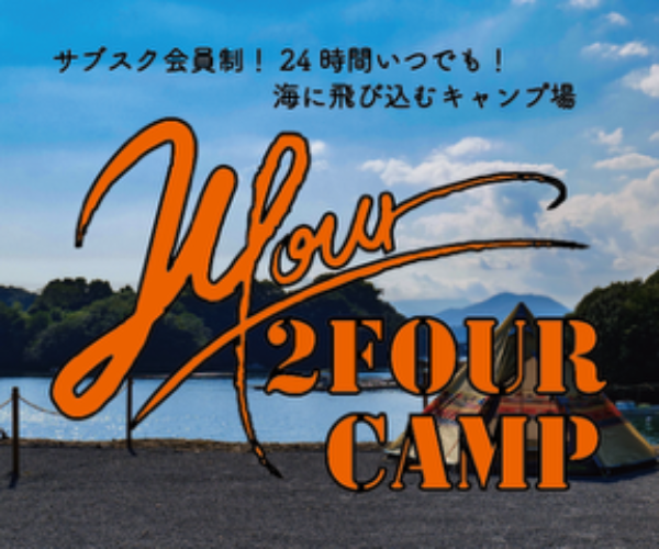 2FOUR CAMP Хʡ