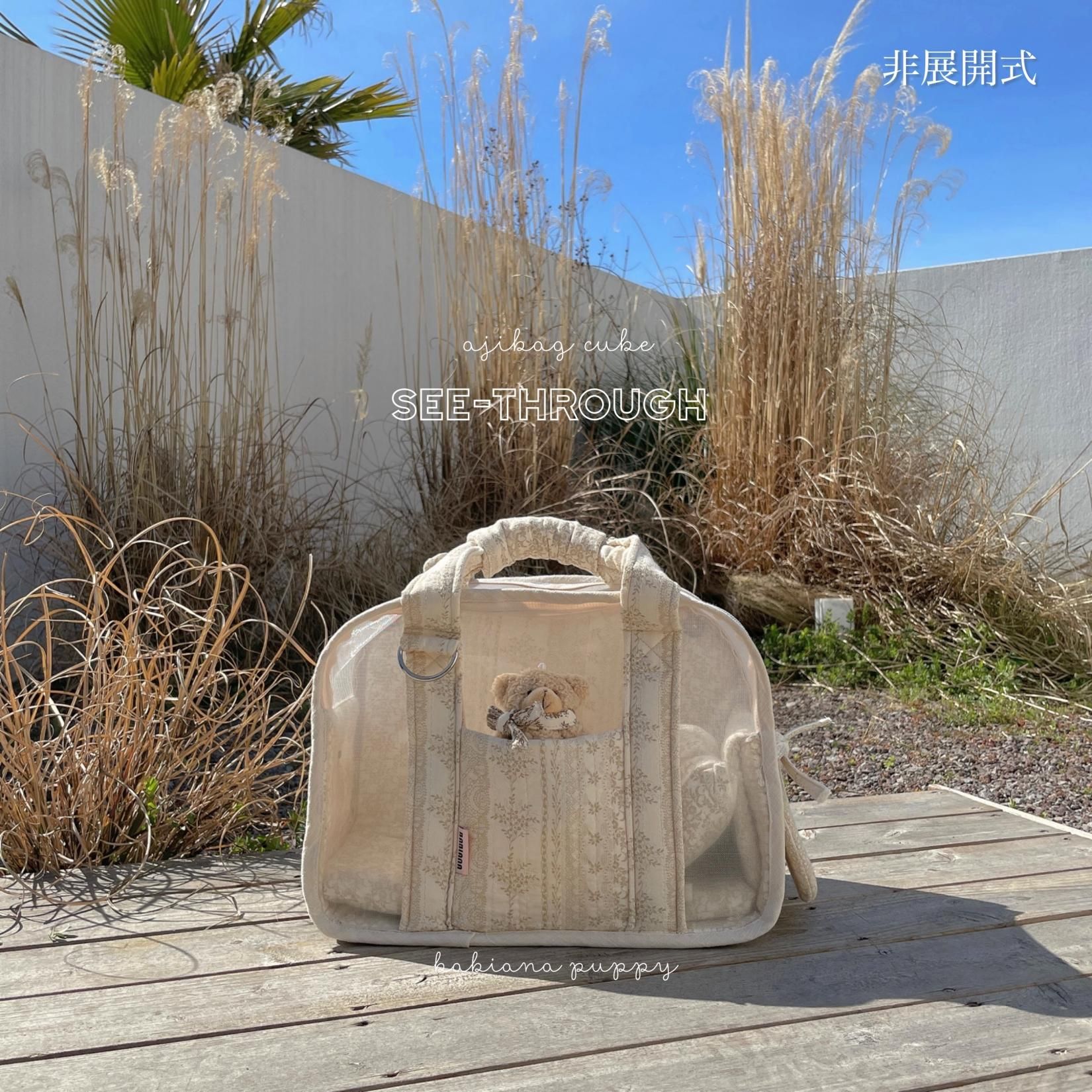 babiana AJIBAG CUBE SEETHROUGH バビアナ 展開式 babiana AJIBAG CUBE SEETHROUGH バビアナ 展開式