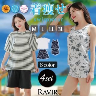 ボーイレッグパンツがヒップをすっぽりカバーする半袖付きタンキニ4点セット