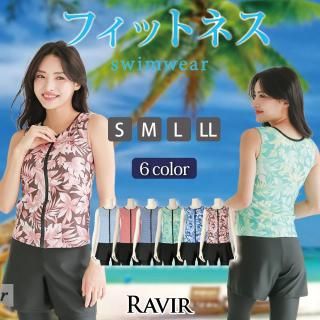 豊富なカラーでコーデしやすいFitnessフィットネススイムウェア4点セット