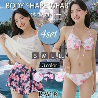 レースキャミ付きワイヤーカップ花柄ビキニ4点セット