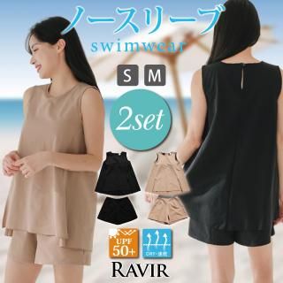 デイリーユースノースリーブ2点セット