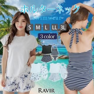 ゆったりTシャツとホルターネックタンキニの体形カバー水着4点セット