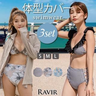 胸元フリルがガーリーなしわ加工シャツ付き体形カバービキニ3点セット