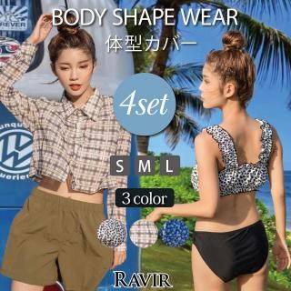 シフォンシャツがメンズライクな体形カバービキニ4点セット