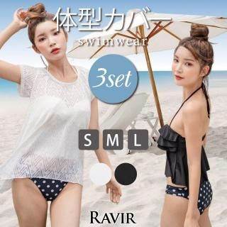 フリルとドットの組み合わせがフェミニンな体形カバー水着3点セット