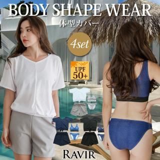スポーティでも女性らしい体形カバー水着4点セット
