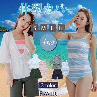 ランダムボーダーキャミにさらっと羽織れるガウンタイプラッシュガード付き体形カバータンキニ4点セット