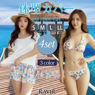 裾ポンポントップス付きロマンティックフラワーの体形カバー水着4点セット
