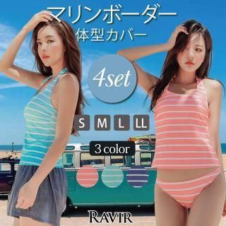 マリンボーダーとデニム風ショートパンツの体形カバー水着4点セット