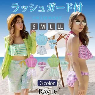 鮮やかカラーストライプが周りと差をつけるラッシュガード付き体形カバー水着4点セット